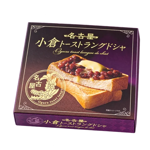 小倉トーストラングドシャ：箱・パッケージ