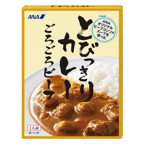 とびっきりカレー：箱・パッケージ