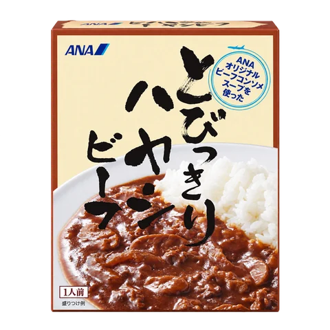 とびっきりハヤシビーフ：箱・パッケージ