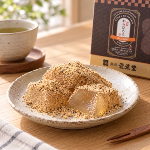 本造りわらび餅 丹波黒豆きな粉：雰囲気と断面