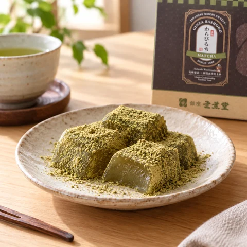 本造りわらび餅 抹茶きな粉：雰囲気と断面