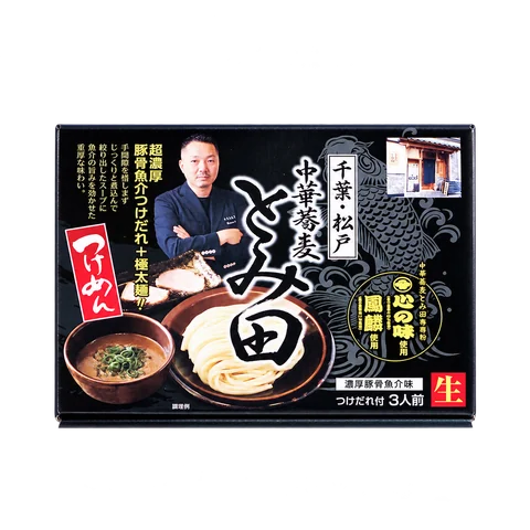 中華蕎麦 とみ田つけめん：箱・パッケージ