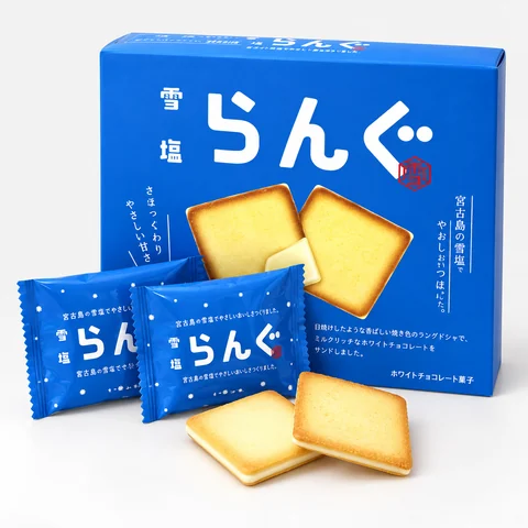雪塩らんぐ：箱・パッケージ