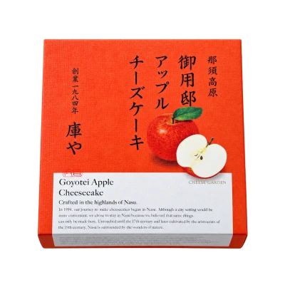 御用邸アップルチーズケーキ：箱・パッケージ