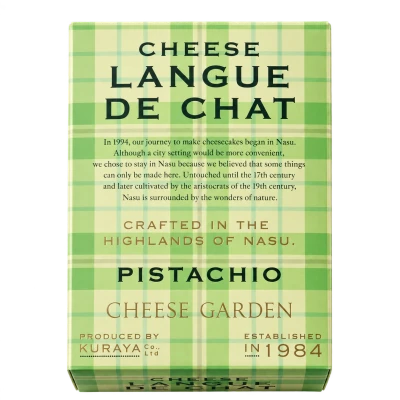 ピスタチオチーズラングドシャ：箱・パッケージ