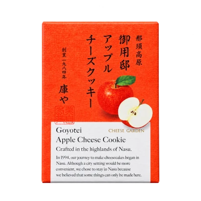 御用邸アップルチーズクッキー：箱・パッケージ