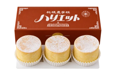 ハリエット：箱・パッケージ
