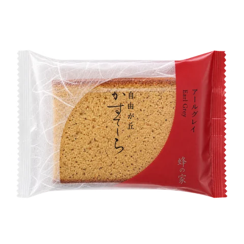 かすてーら アールグレイ：箱・パッケージ