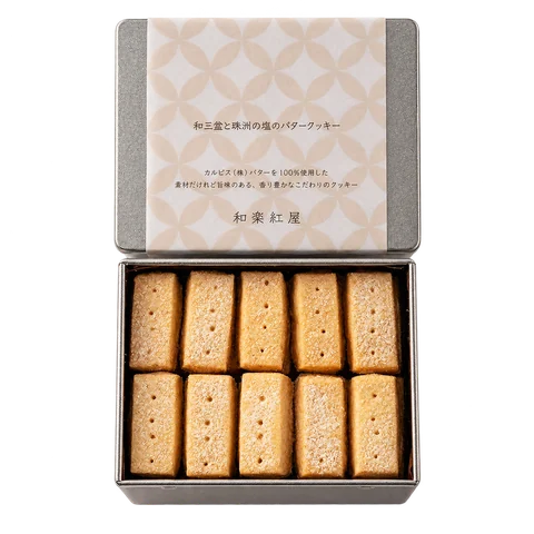 和三盆と珠洲の塩のバタークッキー：箱・パッケージ